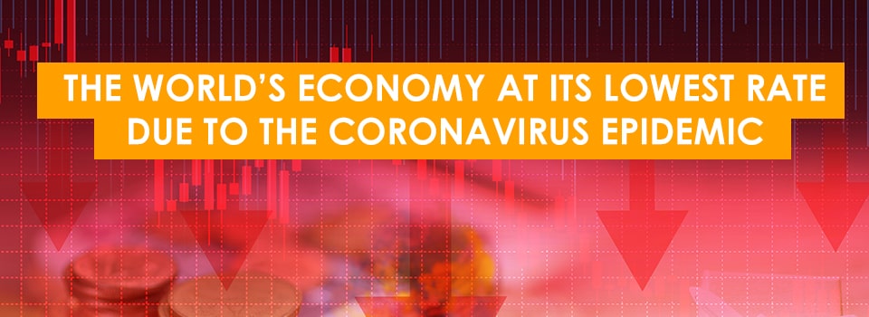 The World’s Economy at its Lowest Rate due to the Coronavirus Epidemic